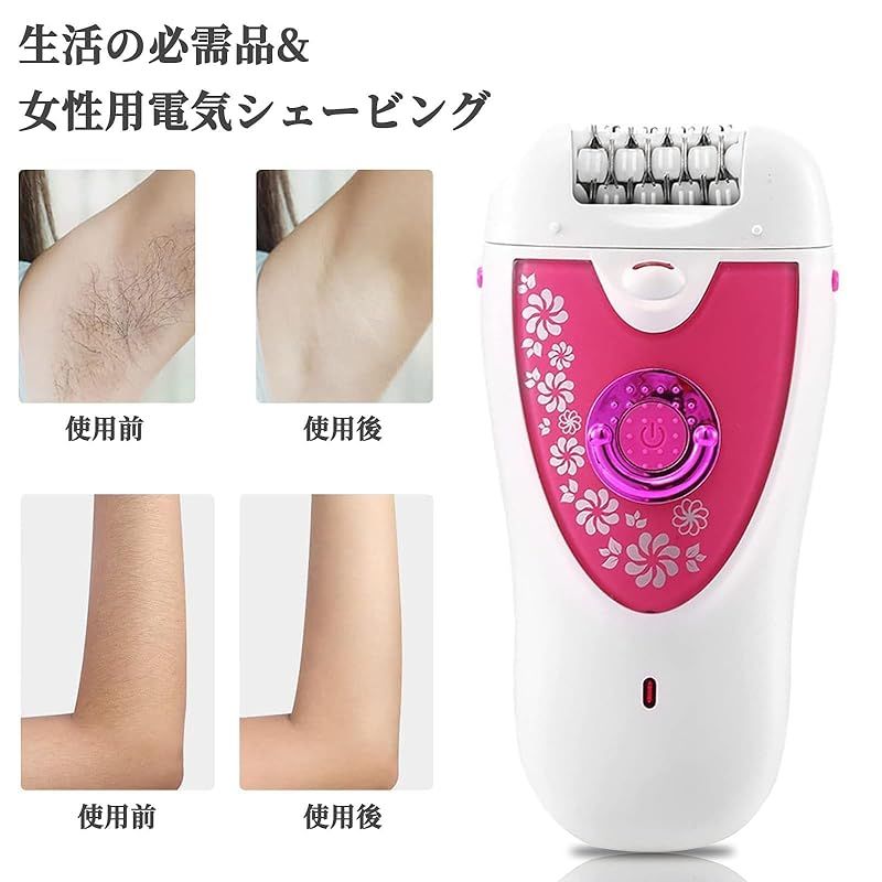 即納：脱毛器 光美容器 電気脱毛器 USB給電式 電気エピレーター