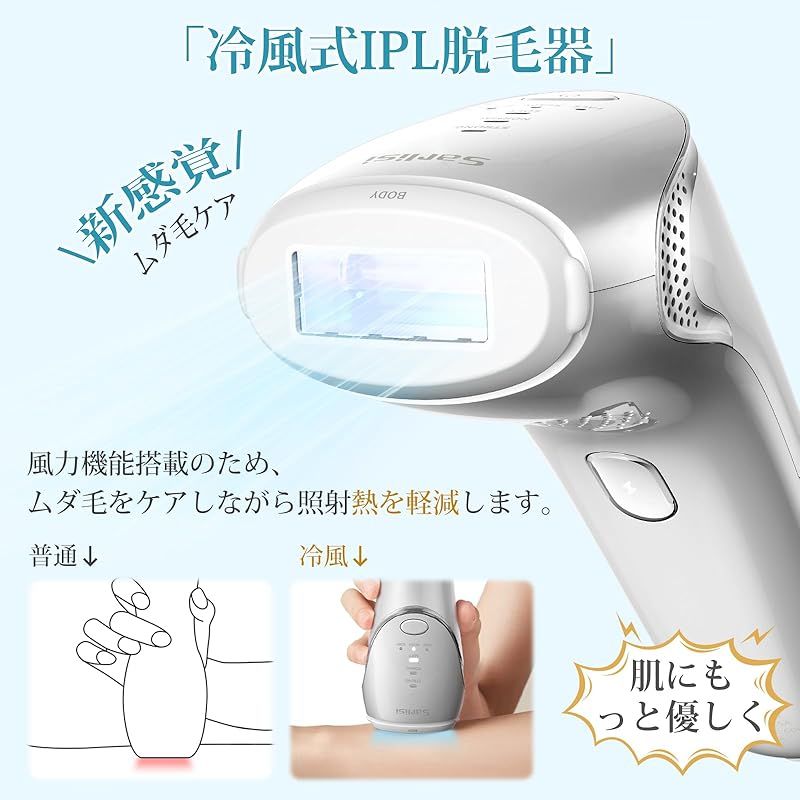  Sarlisi 脱毛器 全身脱毛 先端技術 冷風式 ソフト冷感脱毛 瞬速0 2秒 IPL光脱毛器 家庭用 3段階調節 ダブルフラッシュ 無制限照射 連続照射 光脱毛器 光エステ 男女兼用 だつもうきメンズ 髭 無痛脱毛 軽量 VIO対応 手動 自動 0 キッチン 住宅設備