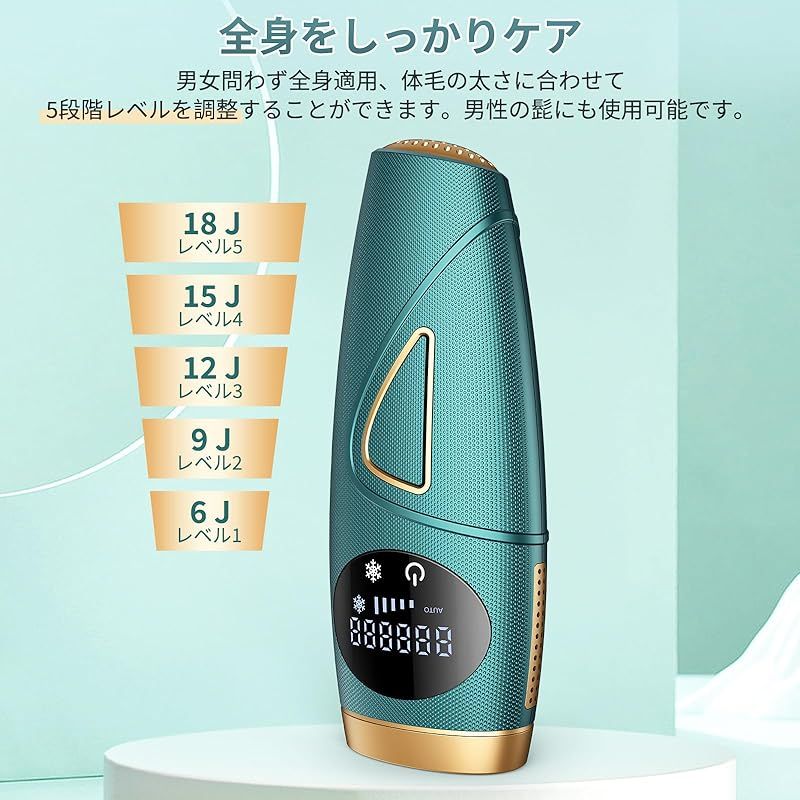 脱毛機 だつもうき