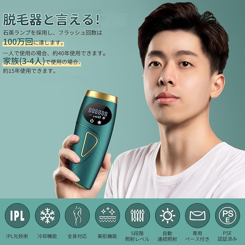 脱毛器 メンズ 無痛脱毛 2025 サロン級 IPL光 脱毛機 だつもうき Tusuny 家庭用脱毛器 VIO対応 全身ムダ毛ケア スピード照射 99 99万発 5段階調節 手動 自動モード 自宅脱毛 女性 男性 フェイス 髭 腕 脚 美肌機能 彼氏 0