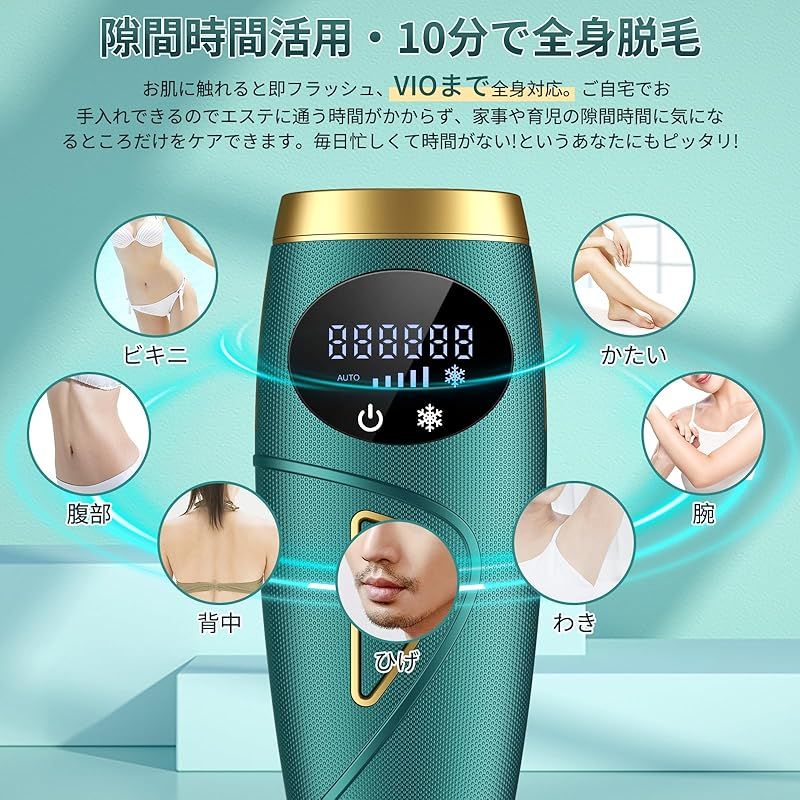  脱毛器 メンズ 無痛脱毛 2025 サロン級 IPL光 脱毛機 だつもうき Tusuny 家庭用脱毛器 VIO対応 全身ムダ毛ケア スピード照射 99 99万発 5段階調節 手動 自動モード 自宅脱毛 女性 男性 フェイス 髭 腕 脚 美肌機能 彼氏 0 キッチン 住宅設備