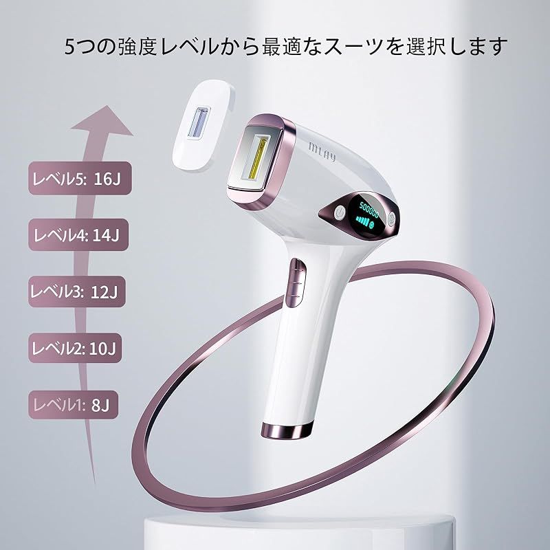  脱毛器 vio対応 光脱毛 IPL光脱毛器 メンズ レディース 髭 腕など 照射回数50万発 5段階調節 無痛 脱毛 だつもうき脱毛器 サロン級 ムダ毛ケア 光美容器 手動 自動照射 保護眼鏡付 カミソリ付き 0 キッチン 住宅設備