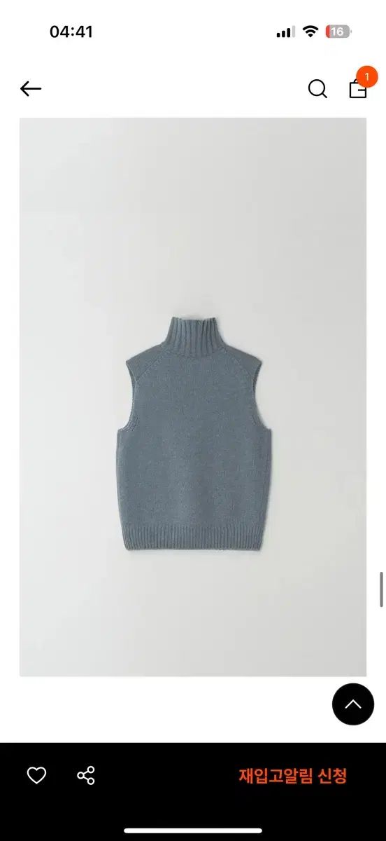 MOIA ウール タートルネック ベスト ストーンブルー