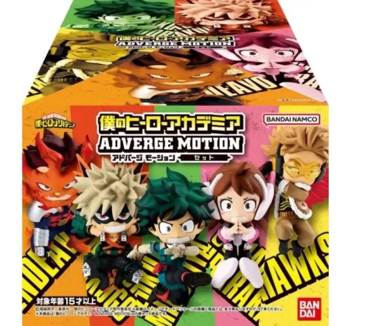 僕のヒーローアカデミア ヒロアカ OH（アドバージ）モーション 