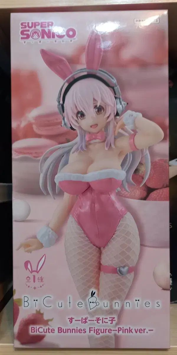 SUPER ソニ子 bicute バニー バーニーガール ピンク フィギュア