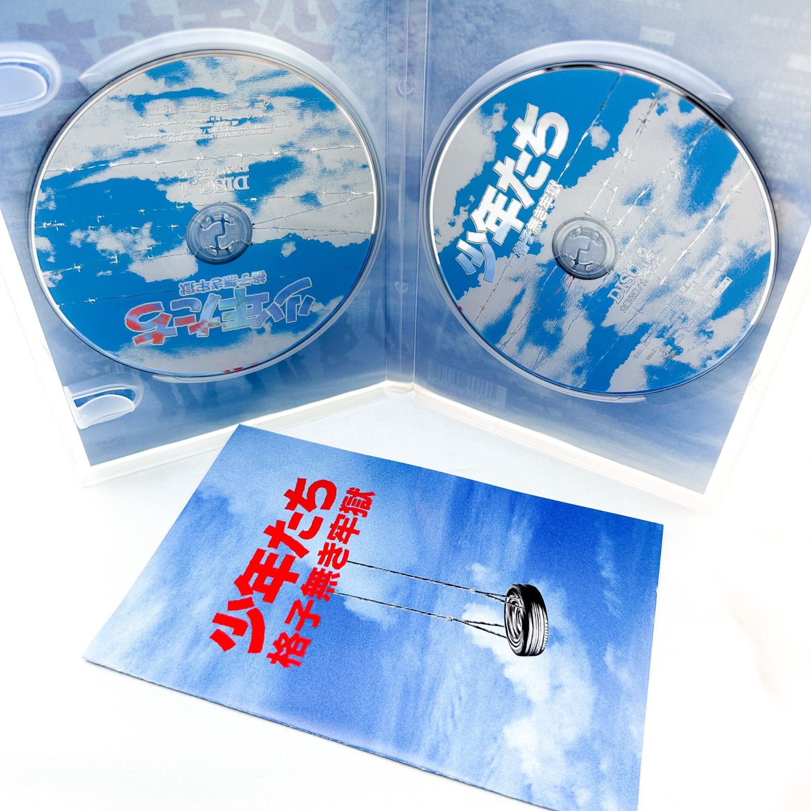 少年たち 格子無き牢獄 2枚組 DVD 少年たち 格子無き牢獄 2枚組 DVD (D) - メルカリ