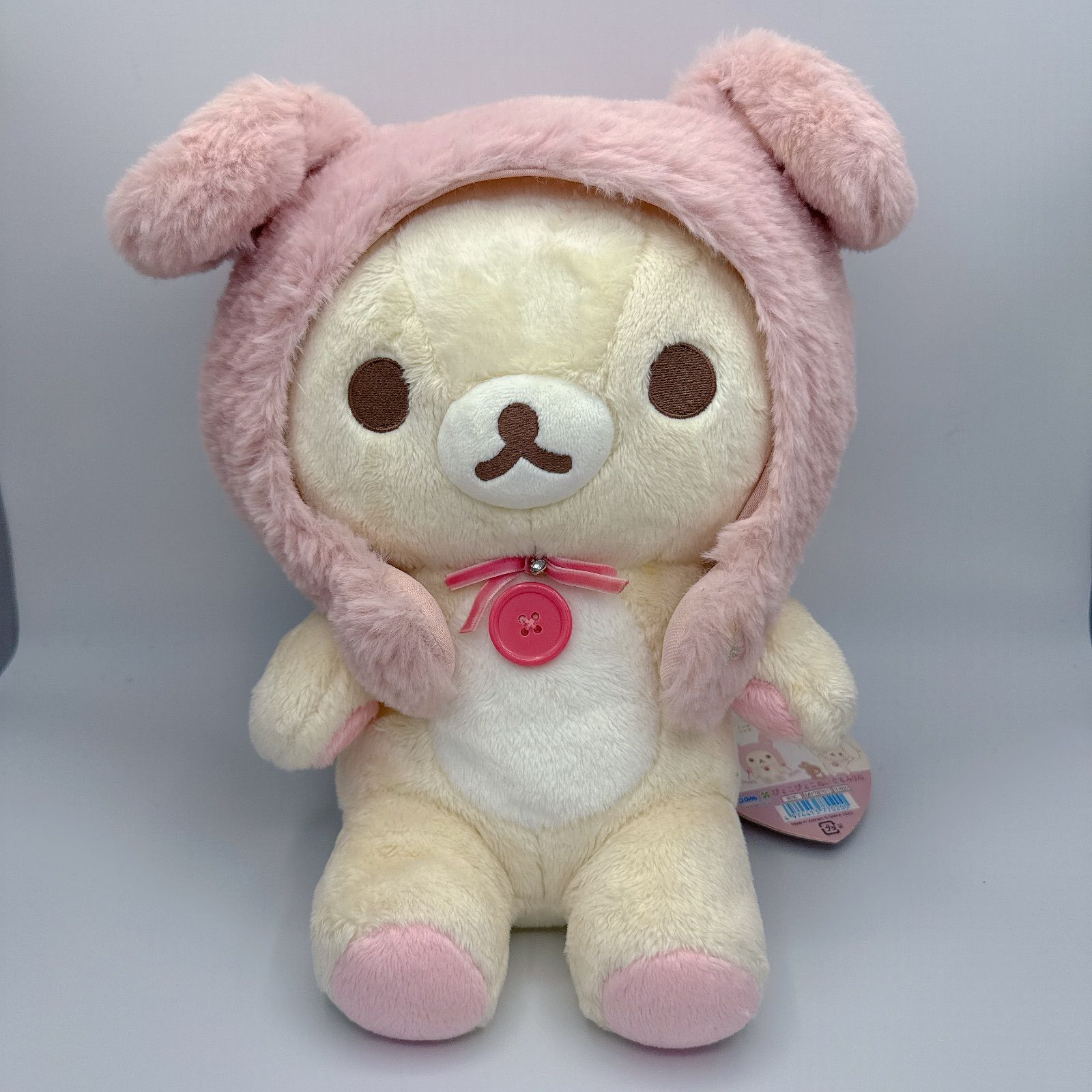 コリラックマ ぴょこぴょこぬいぐるみ M サイズ コリラックマとうさぎ