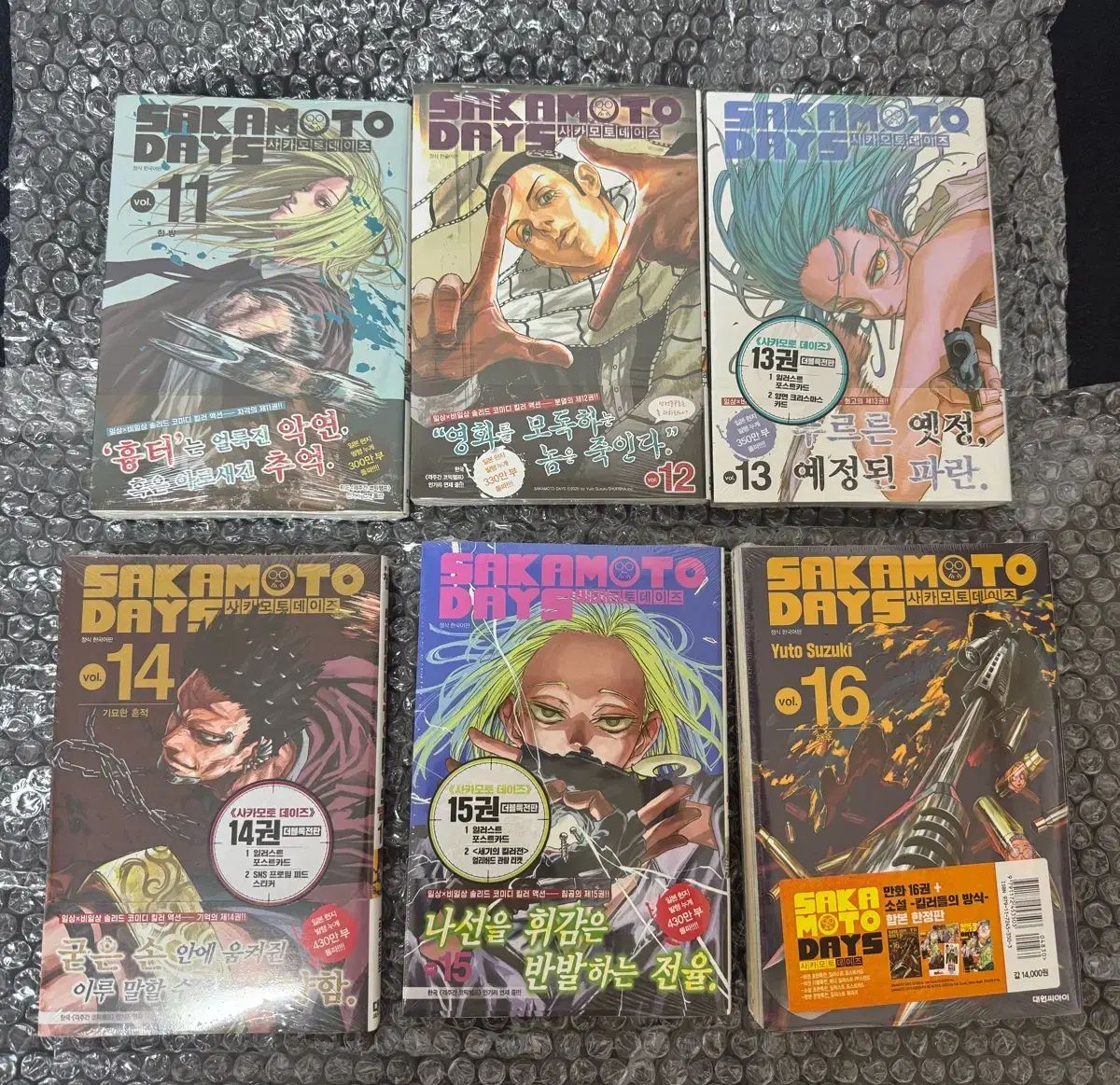 サカモトデイズ 未開封 漫画 まとめ 