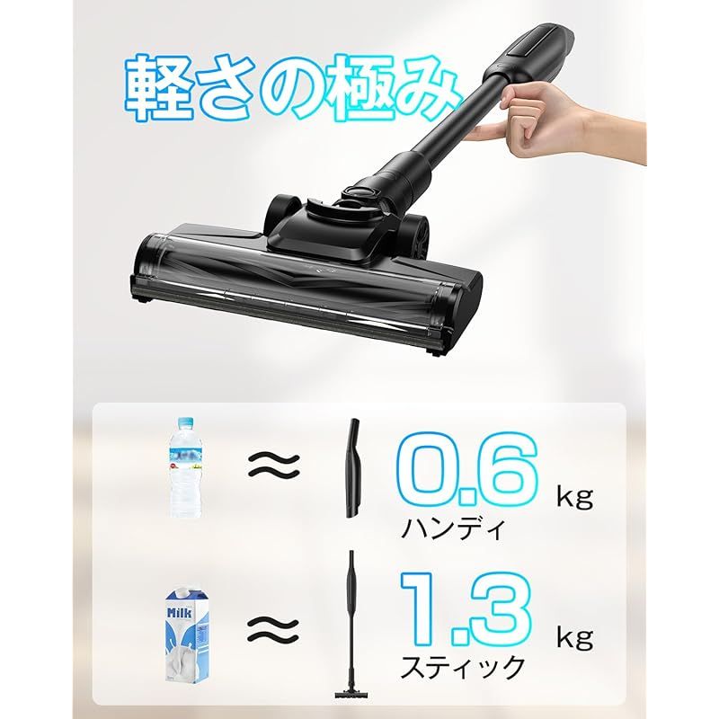 掃除機コードレス 軽量 強力【2025最新型!業界初!55KPa強力吸引&超軽量