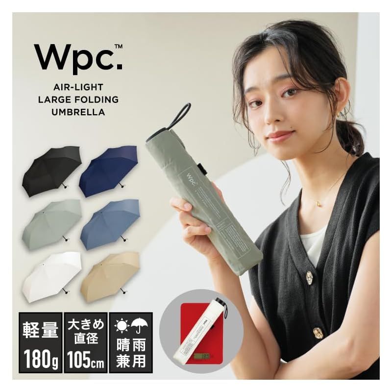 Wpc. 軽量 折りたたみ傘 AIR-LIGHT LARGE FOLD ベージュ 雨傘 メンズ