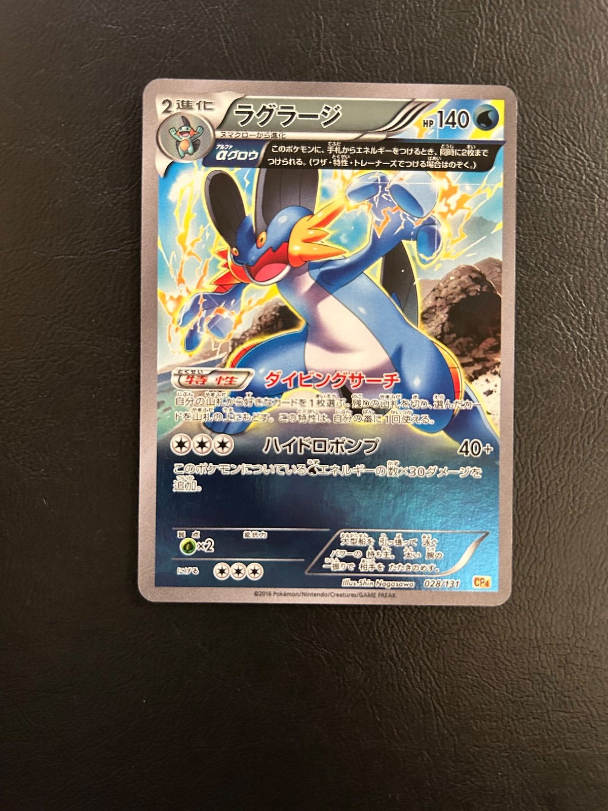 ラグラージ CP4 ミラー - メルカリ