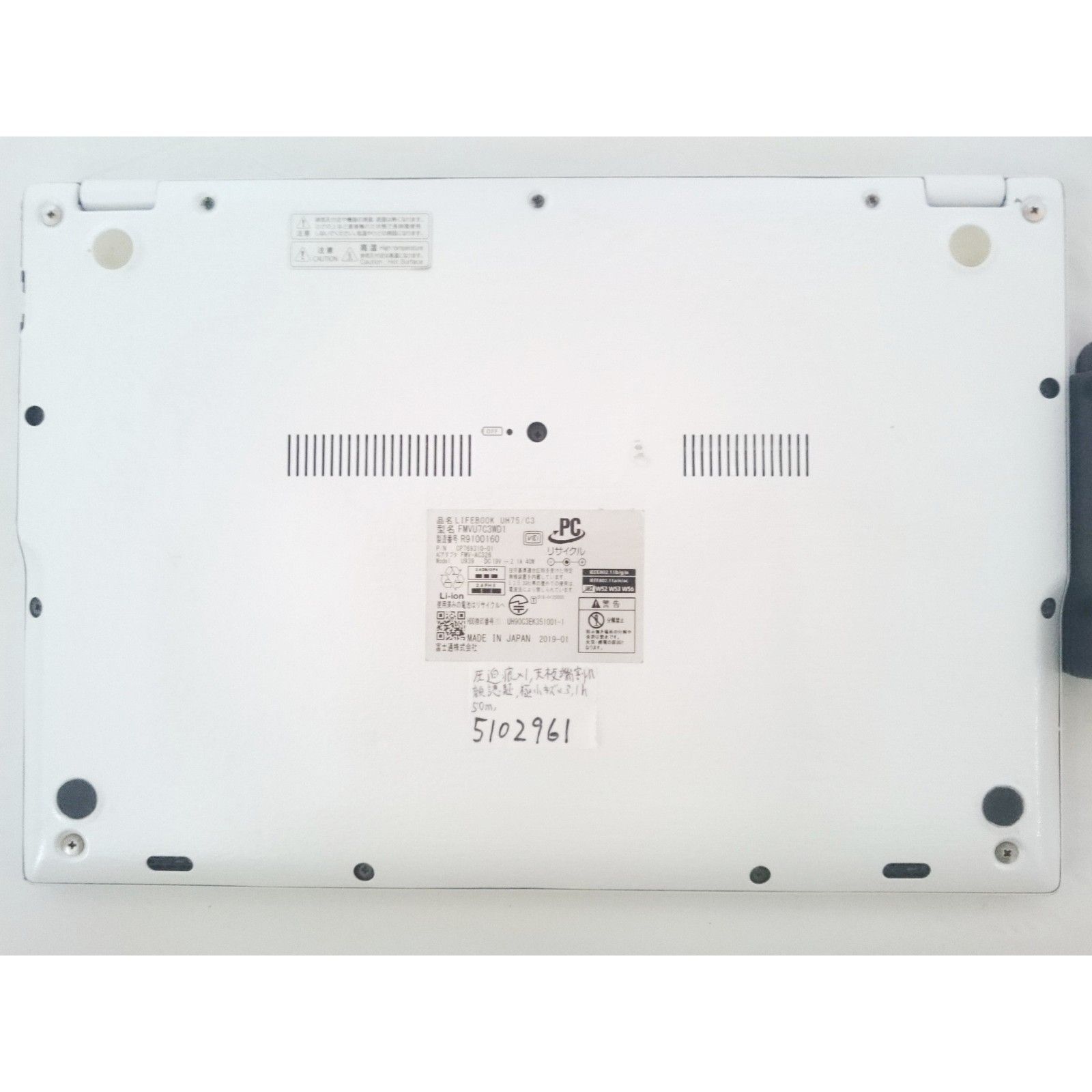 ノートパソコン本体UH