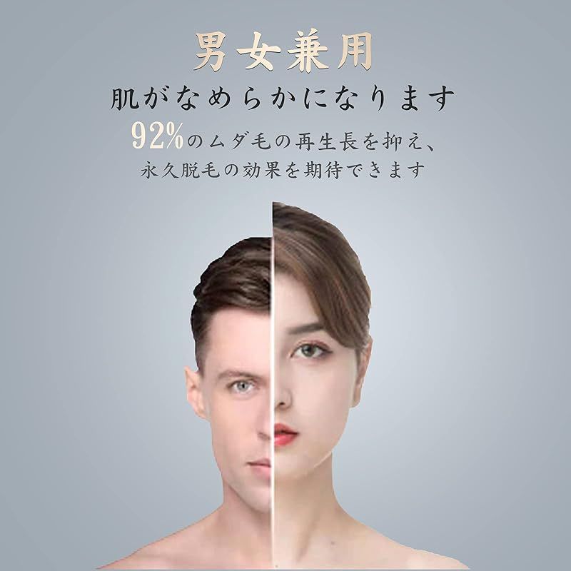  美容器 レーザー ムダ毛のケア メンズ IPL レディース 家庭用美容器 0 キッチン 住宅設備