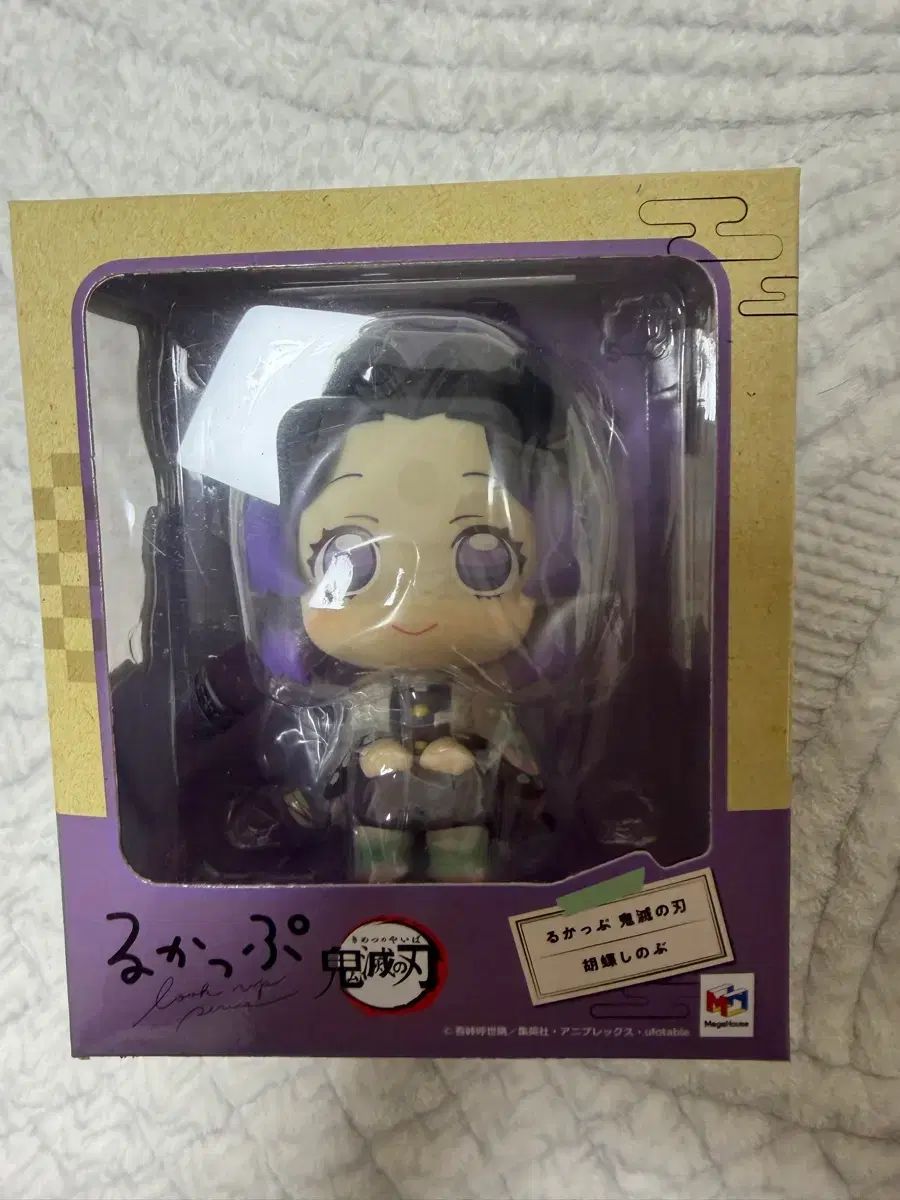 鬼滅の刃 メガハウス Look UP しのぶ