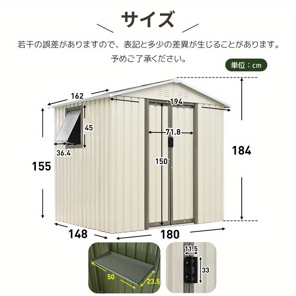 床付き＆大型 屋外用スチール製倉庫 物置 幅194 cm 奥行162 高さ184 頑丈フレーム 錆びにくい 防水ドア付き ベランダ ガーデニング 庭の収納に最適 ホワイト ブラック