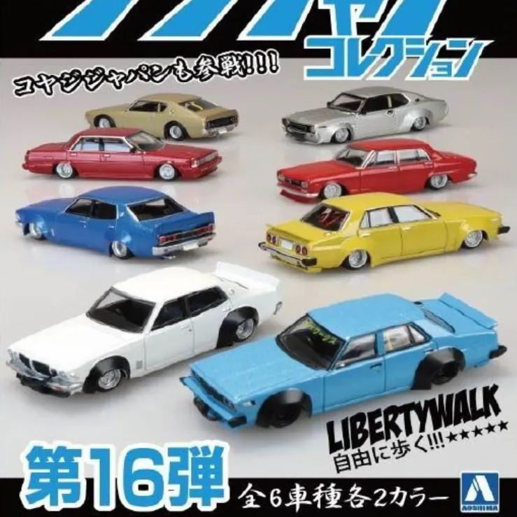 1/64 グラチャンコレクション 第16弾 4箱セット - メルカリ