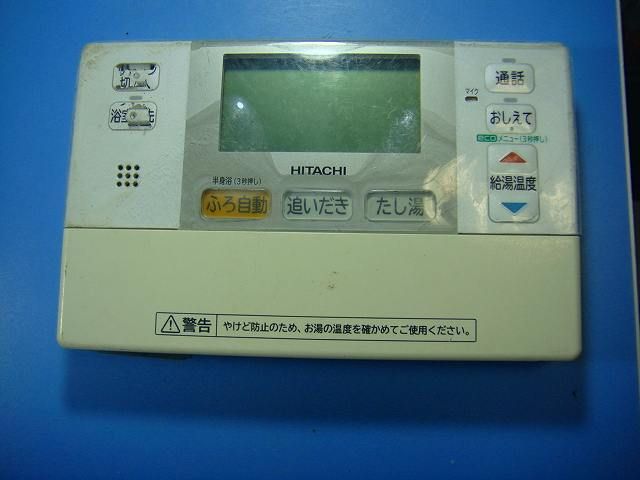 H 1 FB HITACHI 日立 エコキュート 給湯器 風呂リモコン 即決 不 返金保証 D 6752