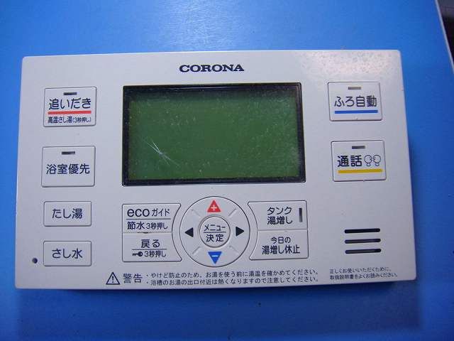 オートサロン ビックリマン ver HALCA ハルカ ステッカー 3枚 非売品 オートサロン オンライン ビックリマン ver HALCA ハルカ ステッカー 3