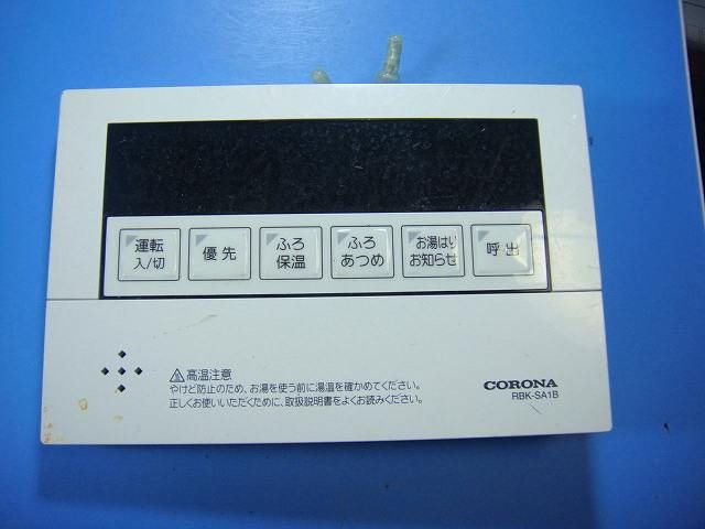 RBK SA 1 B CORONA コロナ リモコン 給湯器 即決 不 返金保証 D 6776