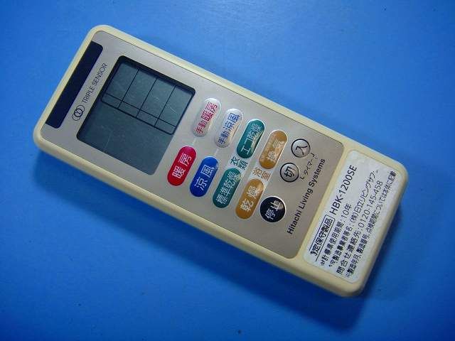 HBK 1200 SE Hitachi Living Systems 浴室暖房 リモコン 即決 不 返金保証 D 6784