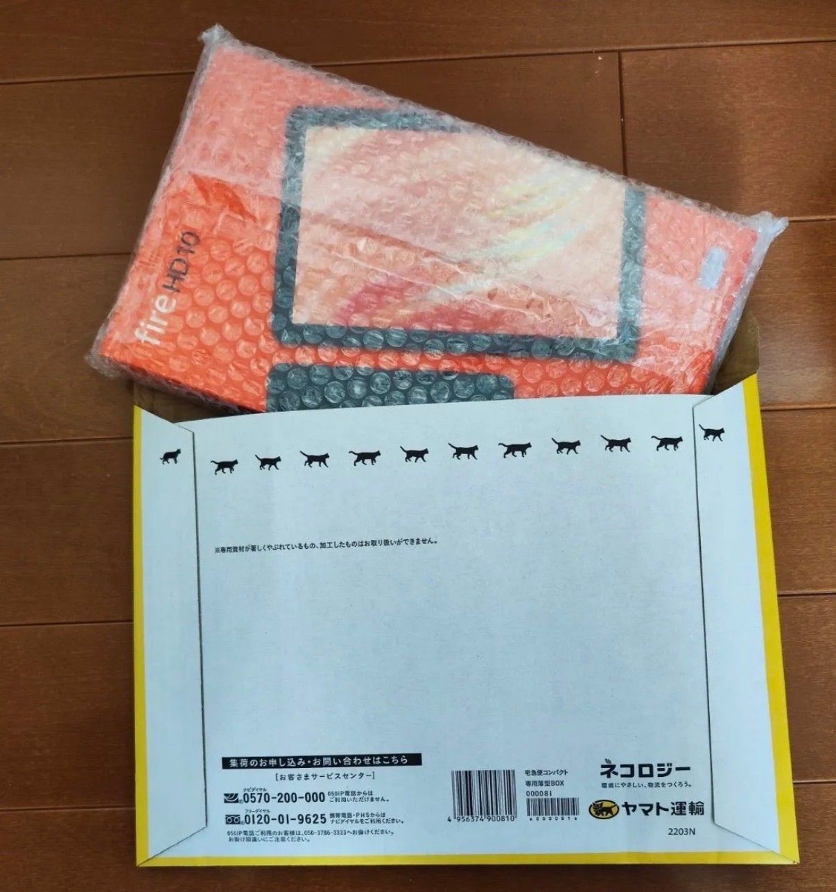 品 fire HD 10 PLUS 第11世代 4 GB 32