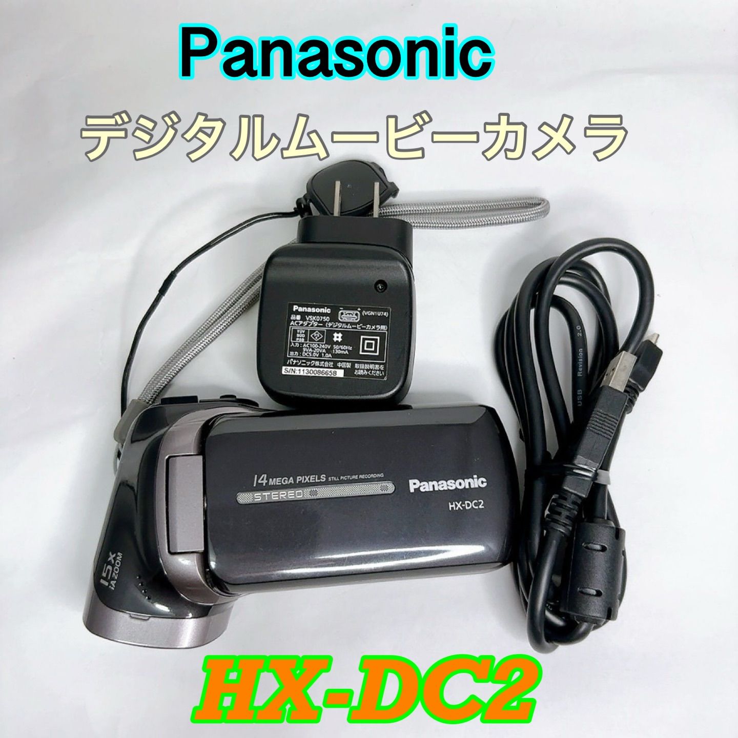 Panasonic HX DC 2 デジタルムービーカメラ フルHD 防水 防塵 耐衝撃 アウトドア ハンディカム