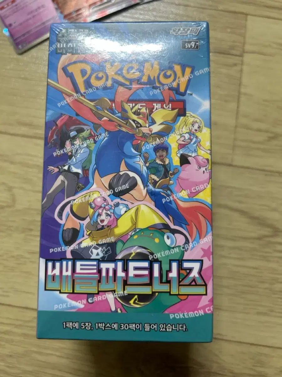 ポケカ バトルパートナーズ バトル パートナーズ ショップからお知らせ 【公式通販】