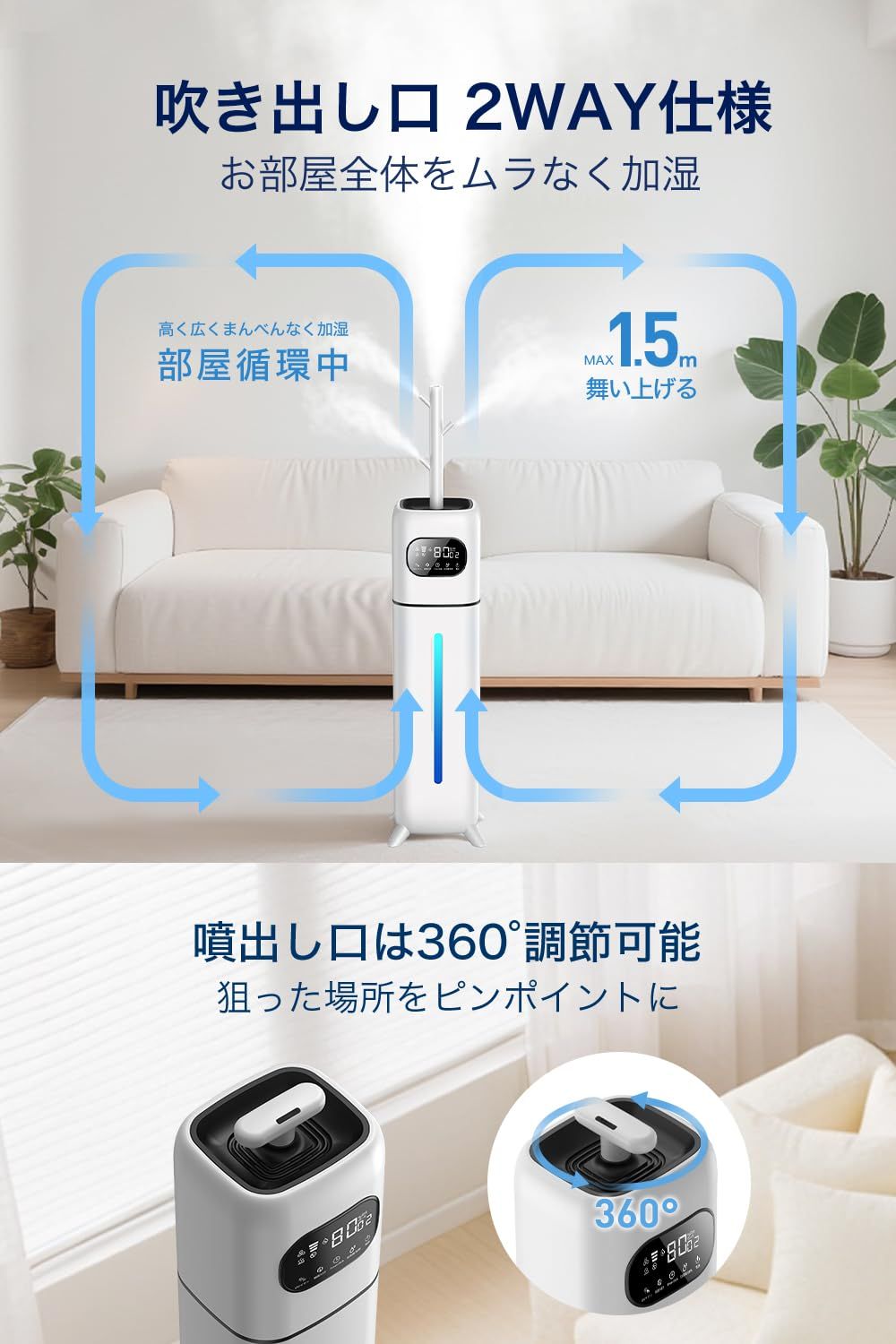 加湿器 大容量 10L 多重除菌浄化 2WAY吹出しノズル 加熱式 超音波式 