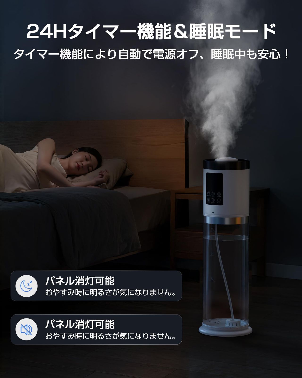 加湿器 大容量 9L 【2025新技術採用 5重除菌浄化&AI知能調湿】 超音波 加湿器 大容量 9L 【2025新技術採用 5重除菌浄化&AI知能調湿】 超音波