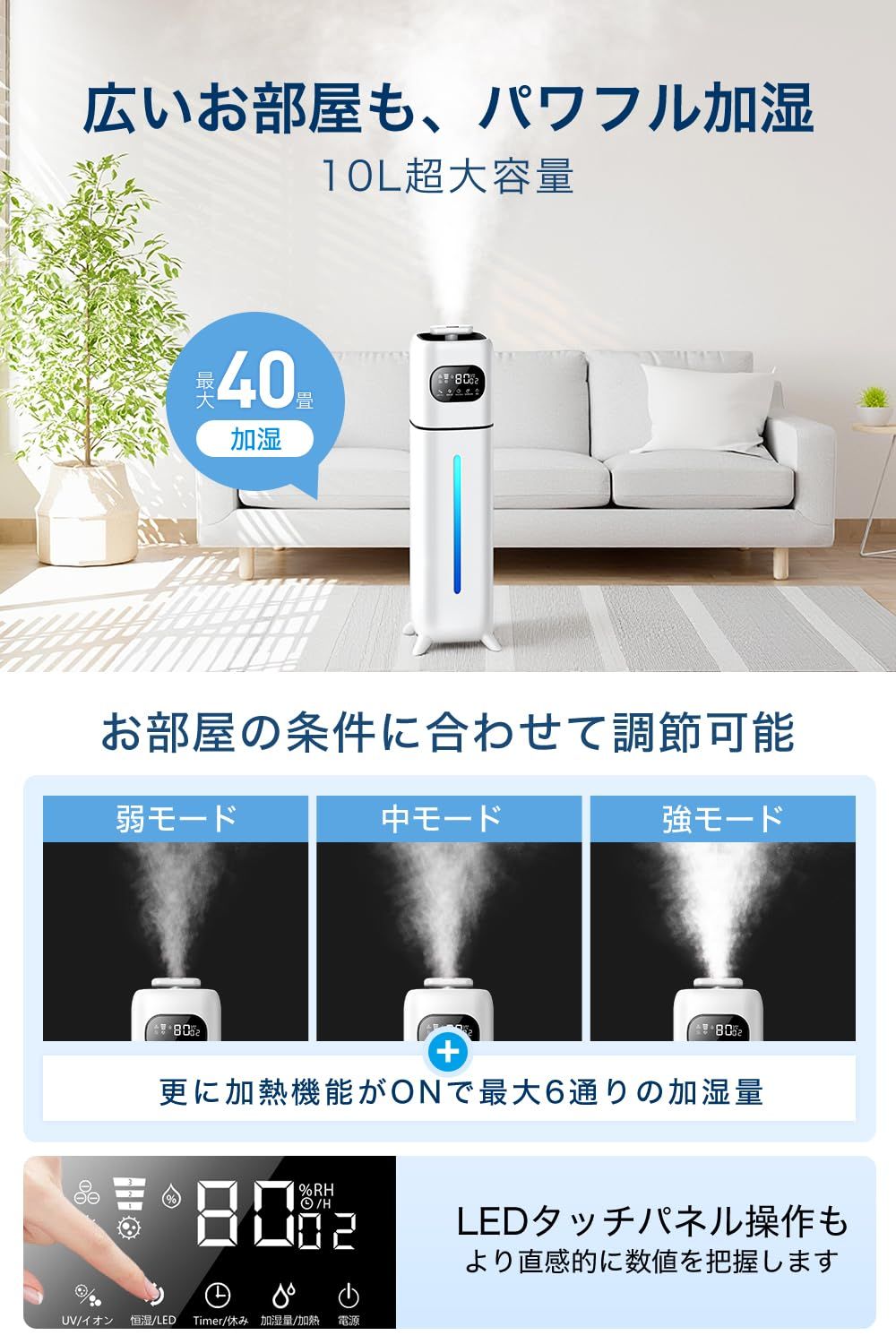 加湿器 大容量 10L 多重除菌浄化 2WAY吹出しノズル 加熱式 超音波式 