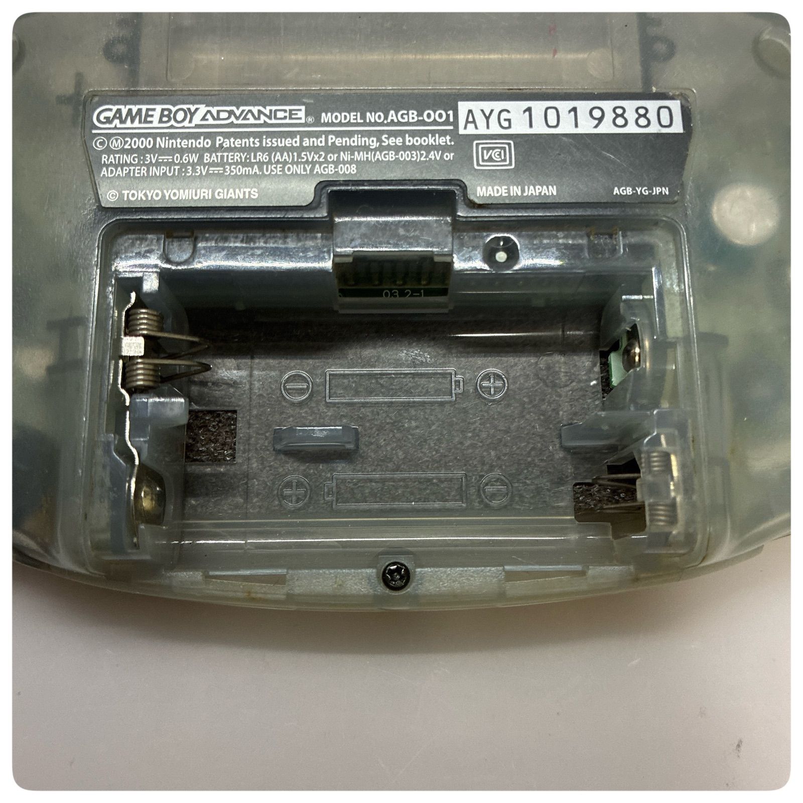 ミルキーブルー ジャイアンツ