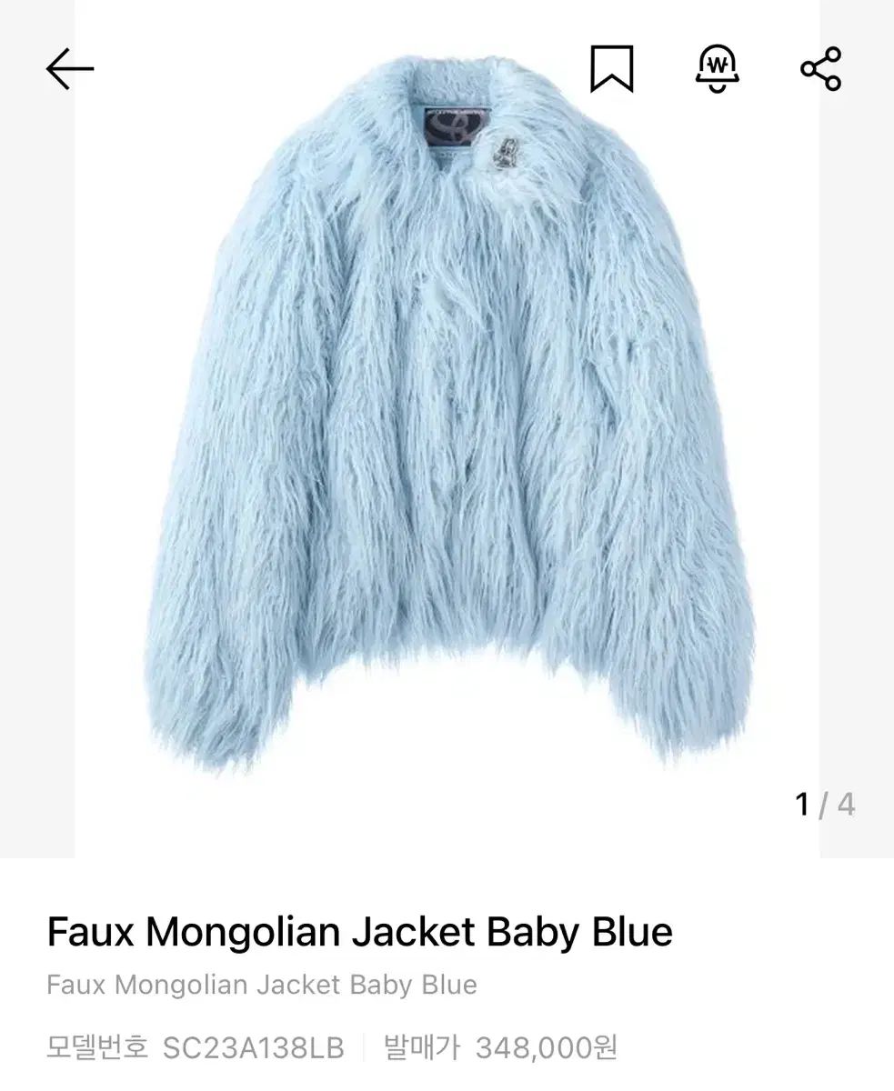 スカルプター モンゴリアンファー ジャケット ベイビーブルー セットバッグ