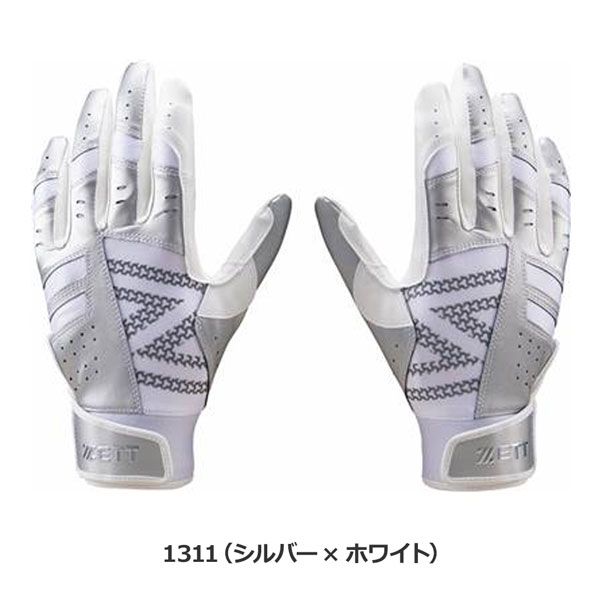野球 バッテ ゼット ZETT フレキシブル バッティング グローブ 両手用