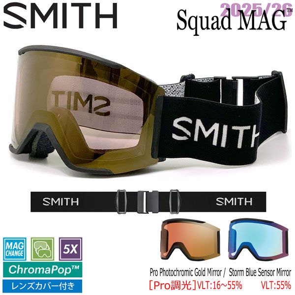 25-26 スミス スカッドマグ ブラック SMITH SQUAD MAG BLACK CP PRO
