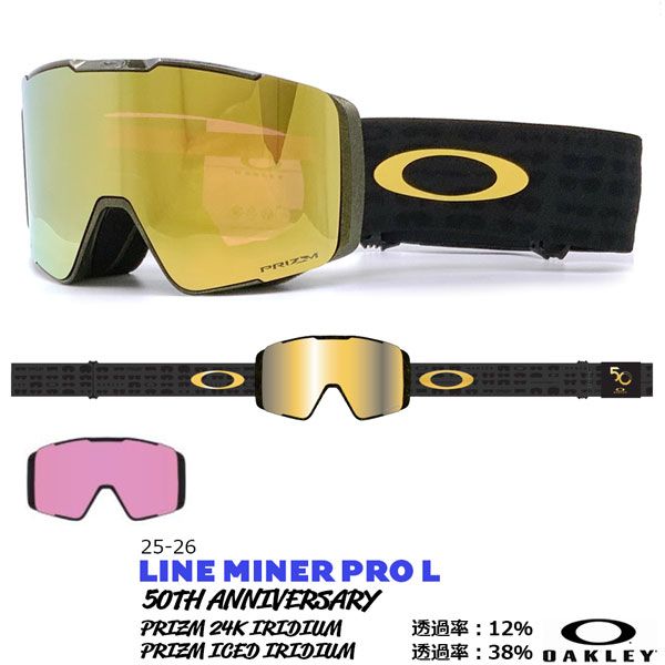 25-26 オークリー ラインマイナープロL 50thアニバーサリー PRIZM 24K