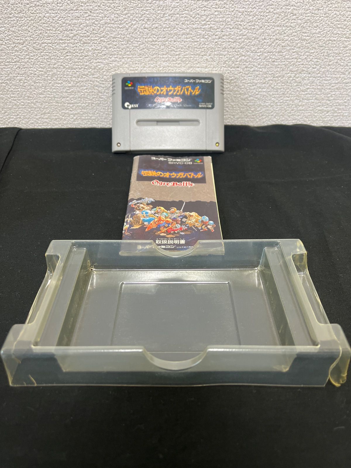 伝説のオウガバトル スーパーファミコンソフト スーファミ SFC 箱説明