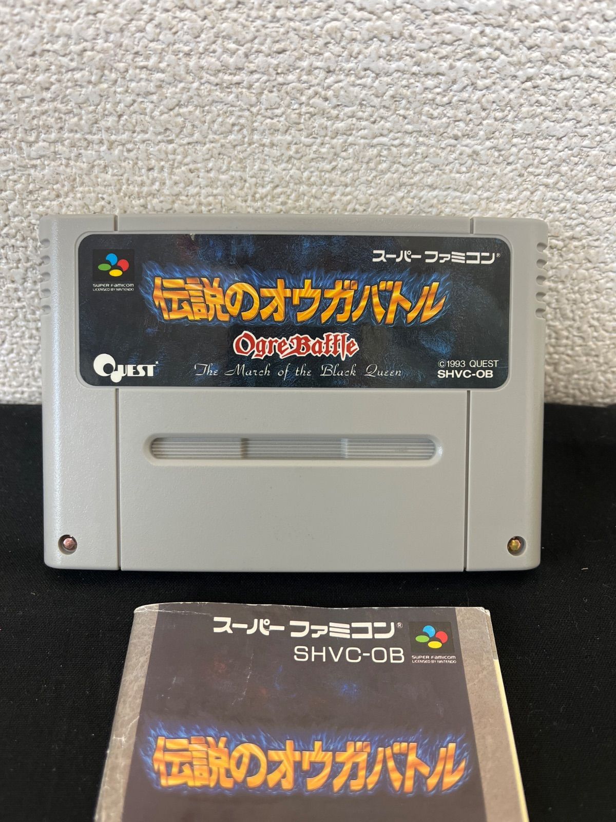 伝説のオウガバトル スーパーファミコンソフト スーファミ SFC 箱説明