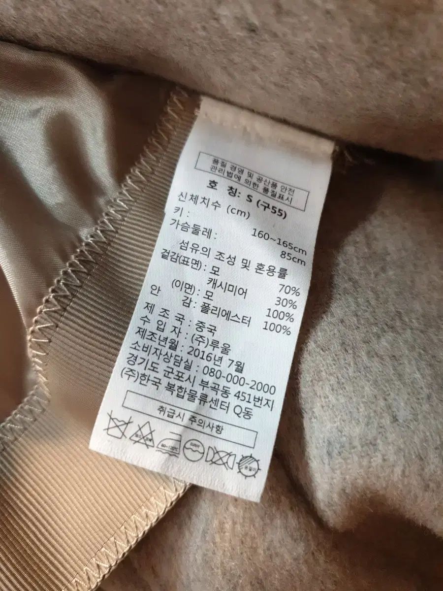 LBL レディース カシミアブレンド ハンドメイド ロングコート S 55 フリル付き ロングコート 