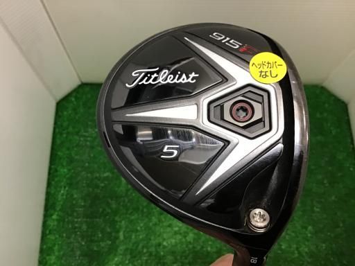 中古】 タイトリスト 915 F 5W フェアウェイウッド FW リシャフト