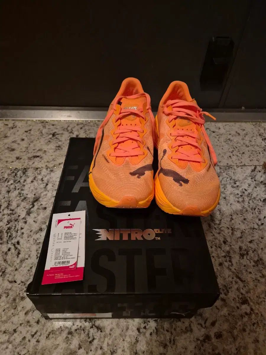 プーマ ディナエル3