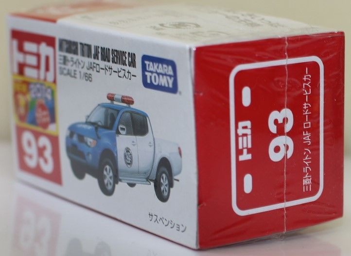 USED 未開封 トミカ 93 三菱 トライトン JAFロ-ドサービスカー