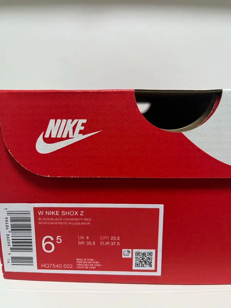 ナイキショックスあんさんぶるスターズ