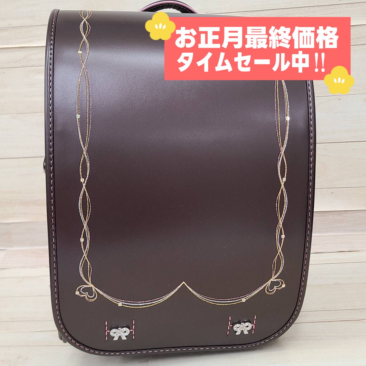 女の子向けランドセル フィットちゃん FE 2913 パールボルドー 倉庫長期保管品の為保証対象外