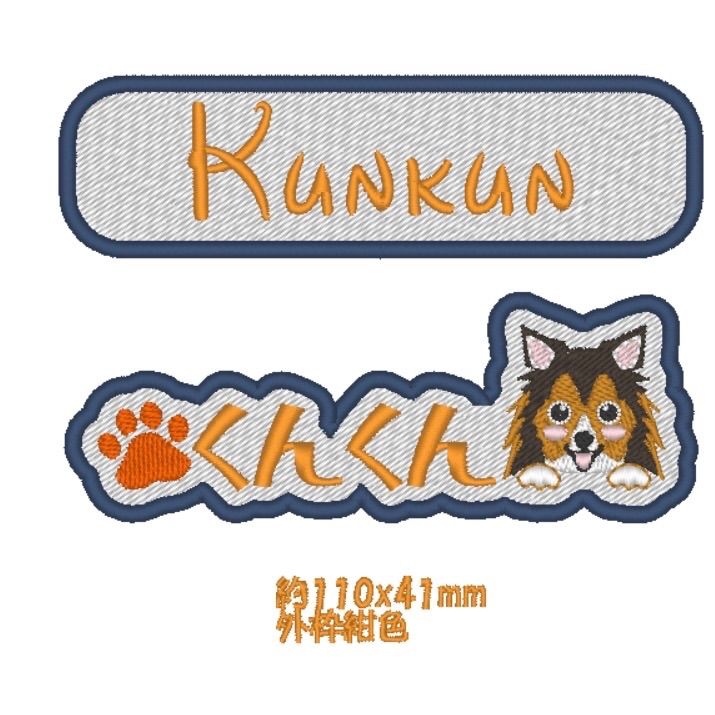 d&r様 専用 ユリウスK9（Julius-K9）対応 オーダーメイド ネームタグ