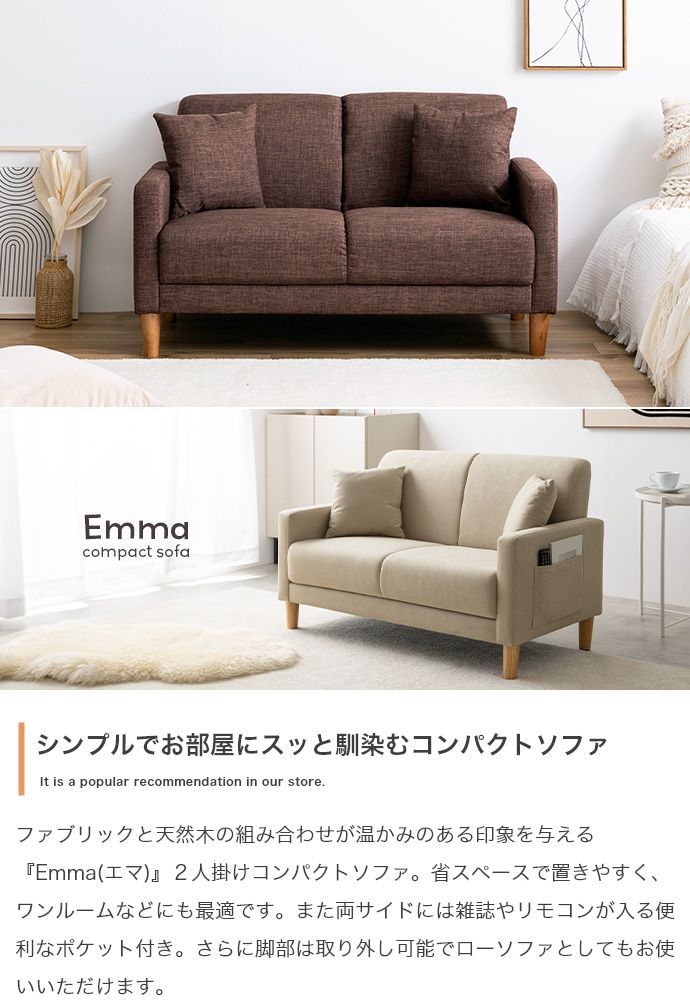 可愛い サイドポケット付き