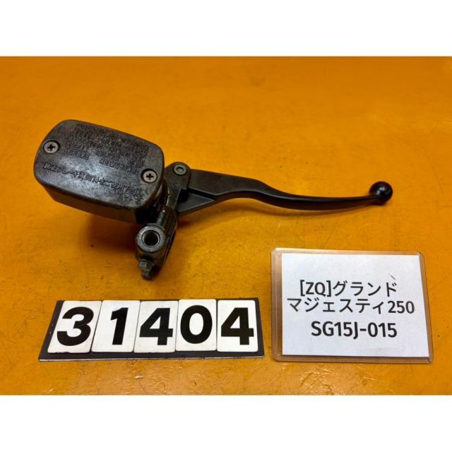 ZQ 31404]@ヤマハ YAMAHA グランドマジェスティ250 SG15J-015 フロント