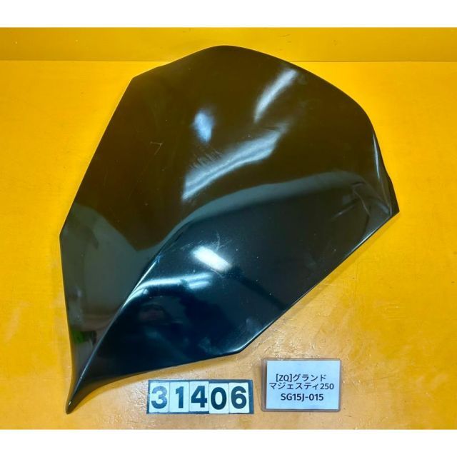 ZQ 31406]@ヤマハ YAMAHA グランドマジェスティ250 SG15J-015 フロント