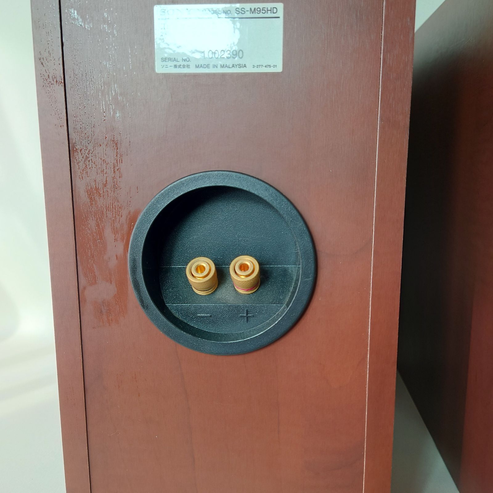  SONY スピ カー SS M 95 HD ペア シリアル番号 連番 スピーカー スピーカー ウーファー