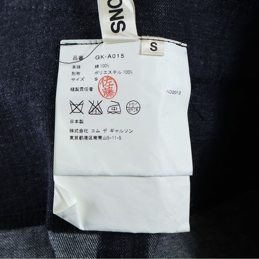  COMME des GARCONS コムデギャルソン 12 SS カットオフ オールインワン サロペット デニム インディゴ レディース GK A 015 その他 その他