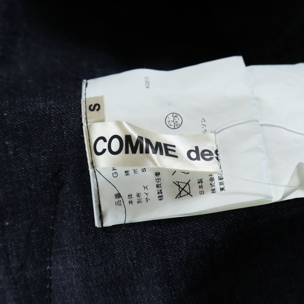 COMME
